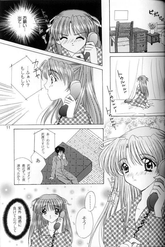 Snowdrop page 10 full