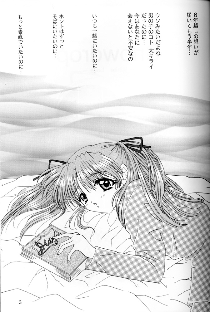 Snowdrop page 2 full