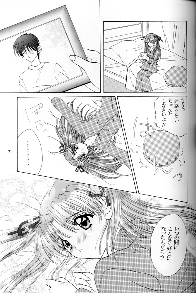 Snowdrop page 6 full