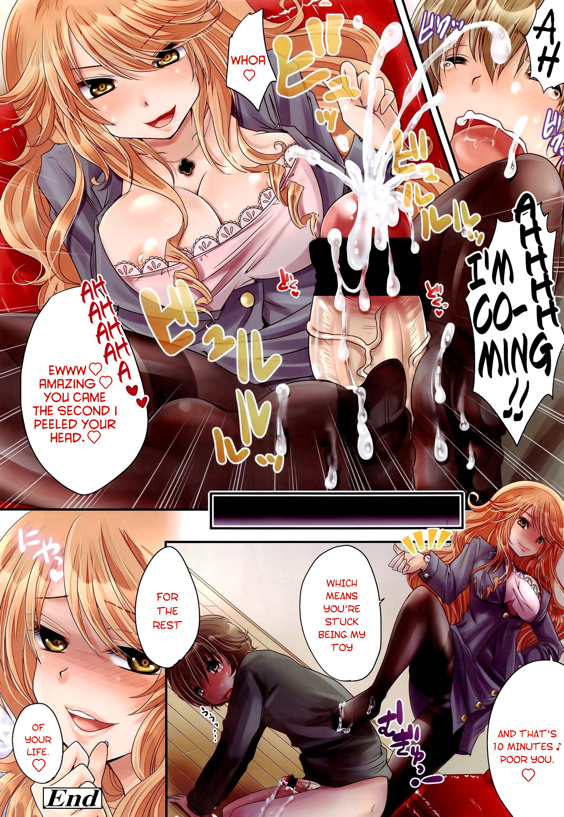 Ane ♡ Ashi | Bubble Feet   =LWB= page 8 full