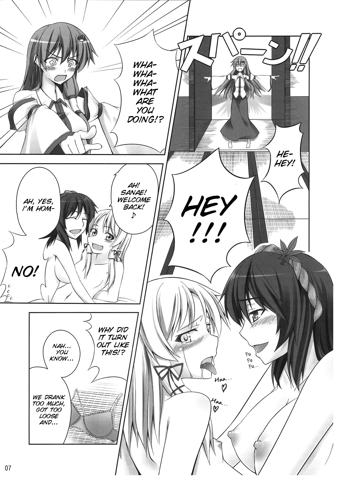 Zu~tto Kami-sama-tachi no Turn! page 7 full