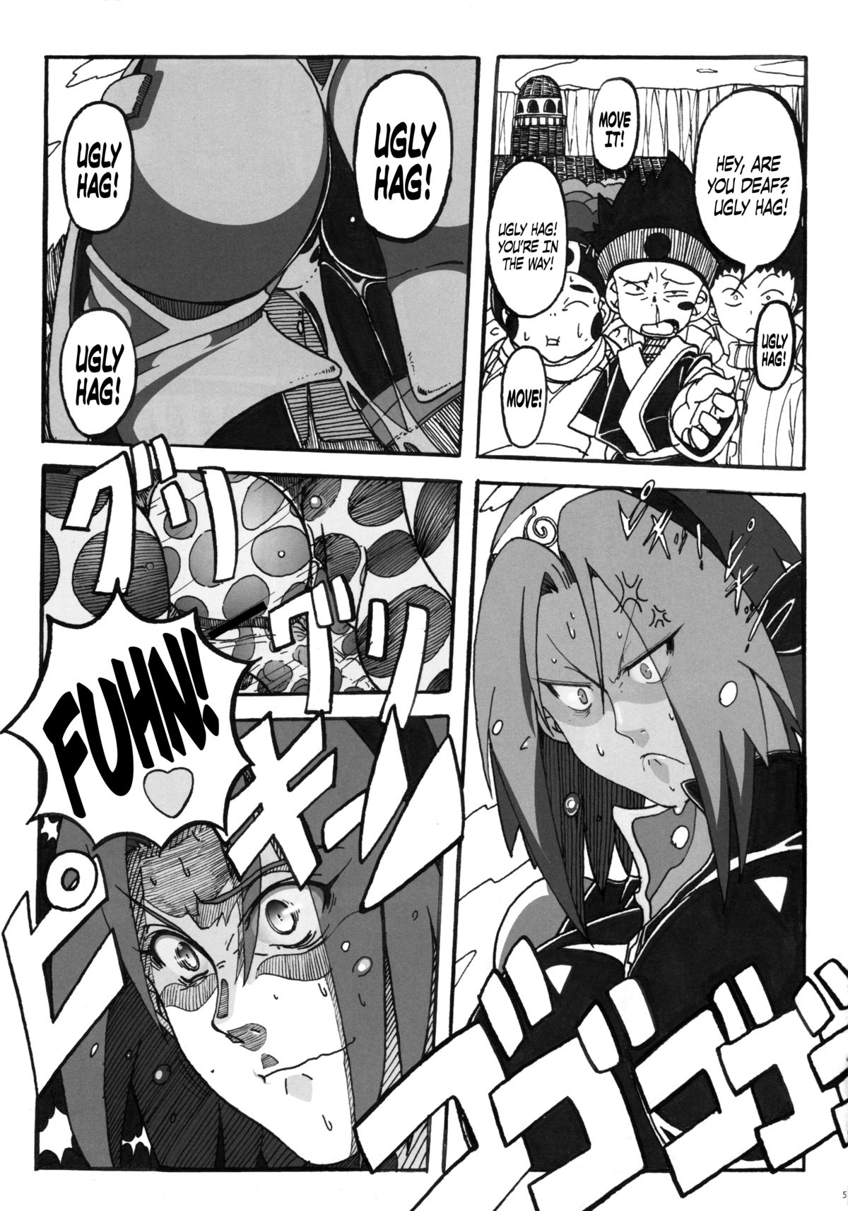 Sakura Ranbu Den! 2 page 4 full