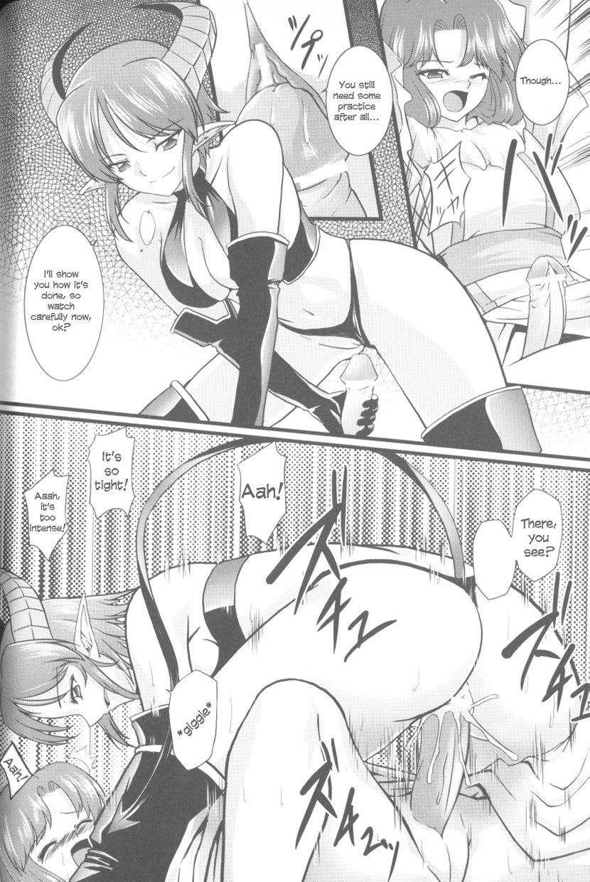 Hakudaku Jouka page 4 full