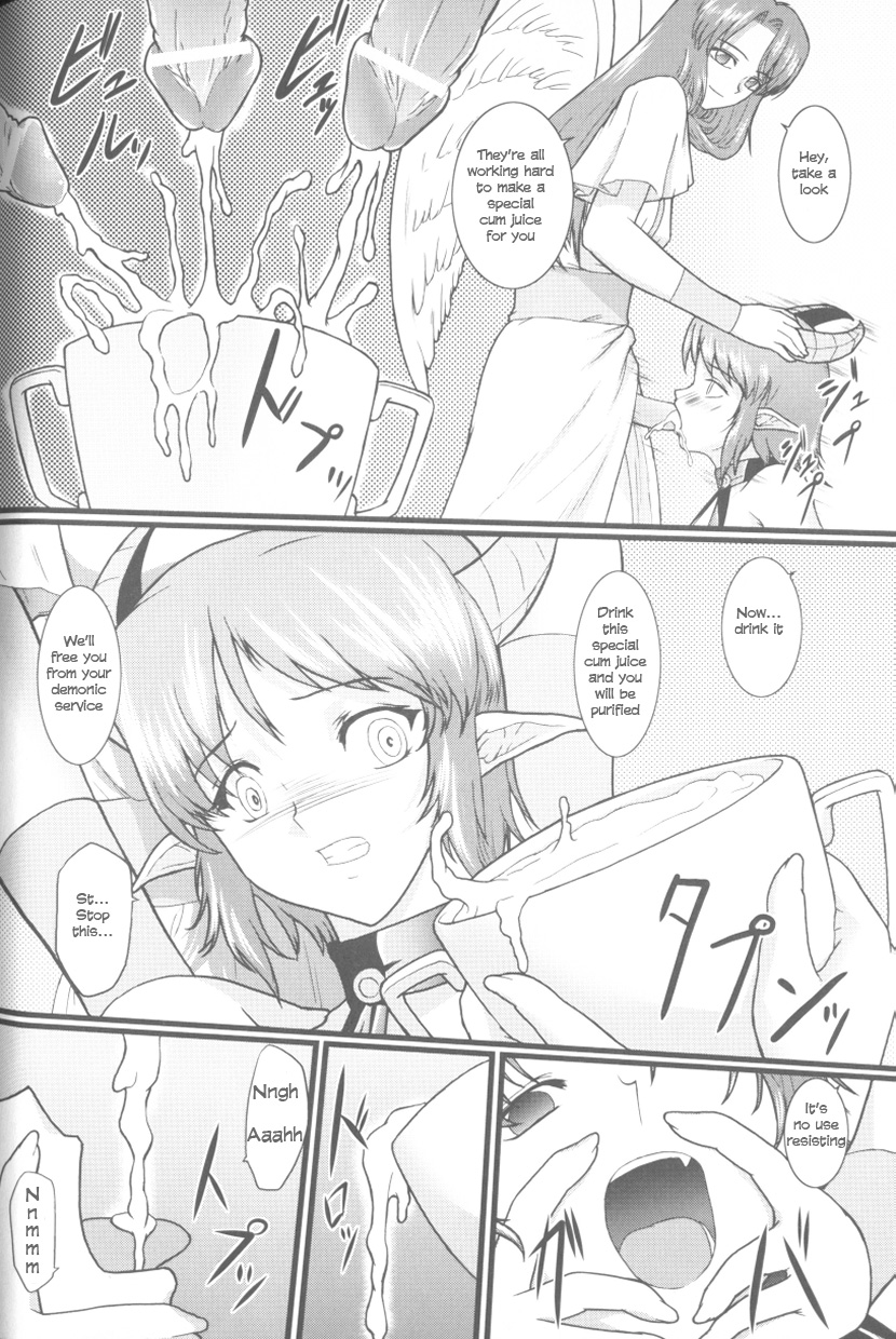 Hakudaku Jouka page 8 full