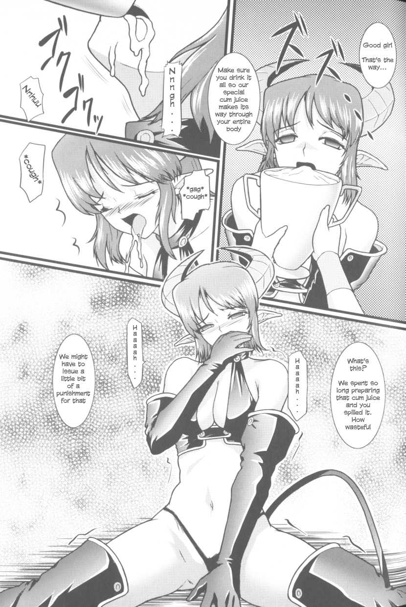 Hakudaku Jouka page 9 full