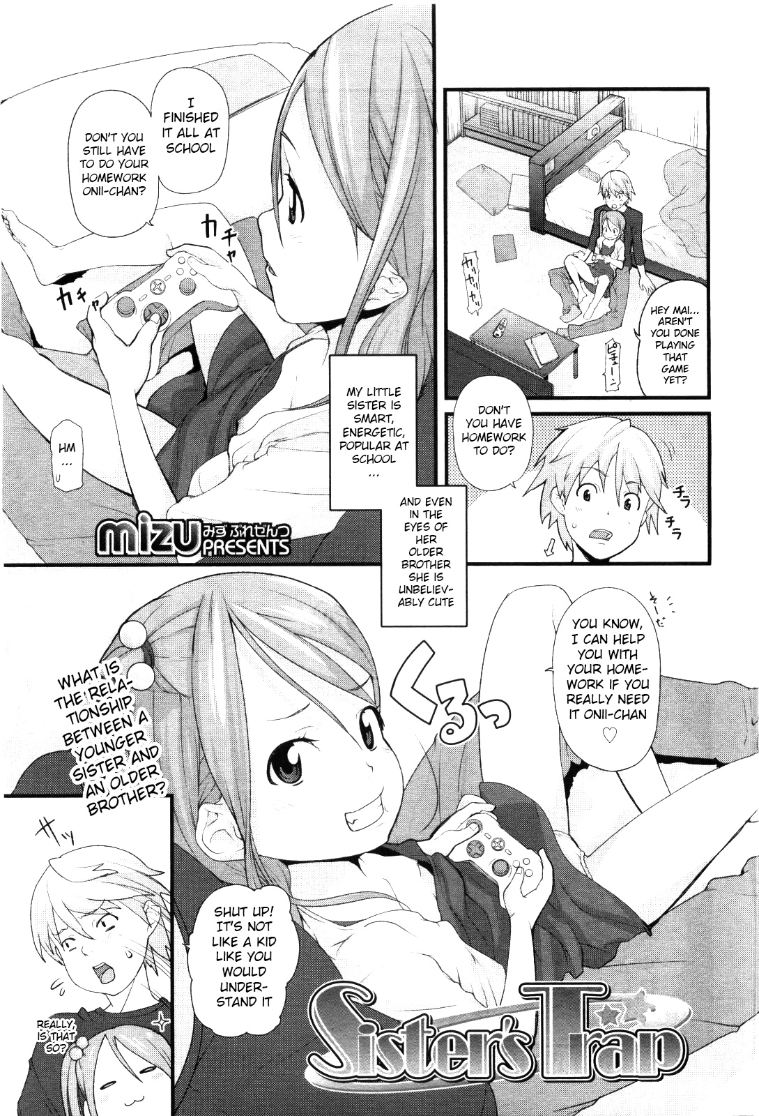 Sister's Trap page 1 full