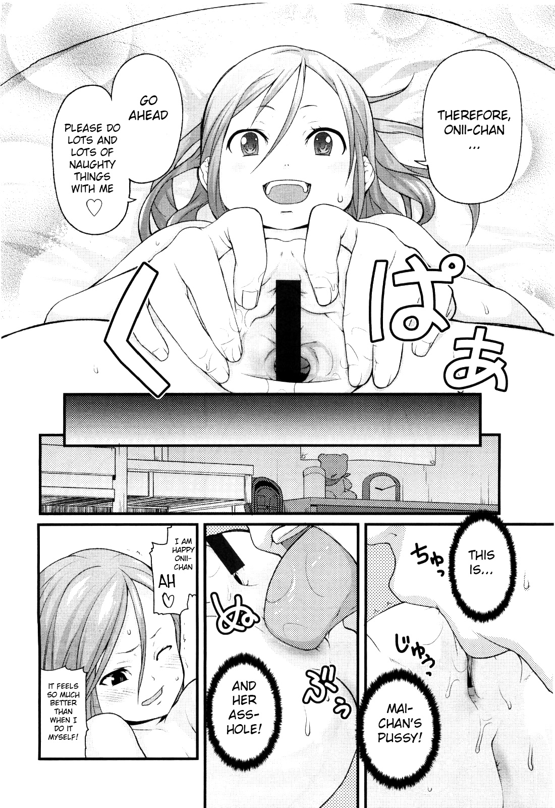 Sister's Trap page 10 full