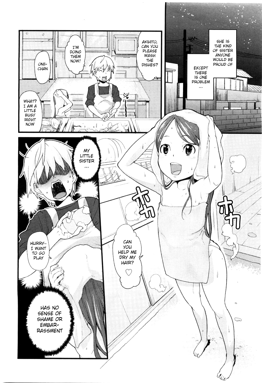 Sister's Trap page 2 full