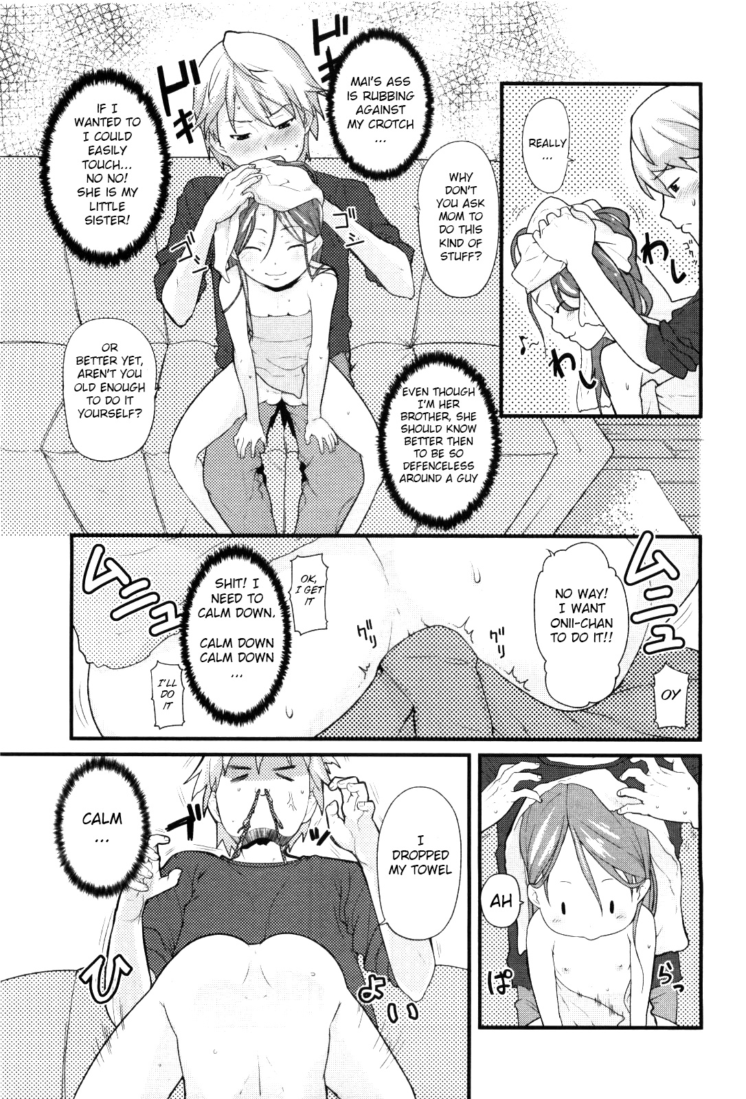 Sister's Trap page 3 full