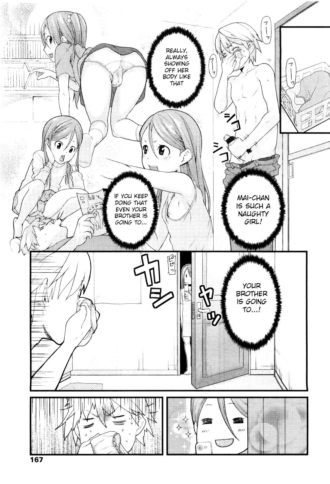 Sister's Trap page 5 full