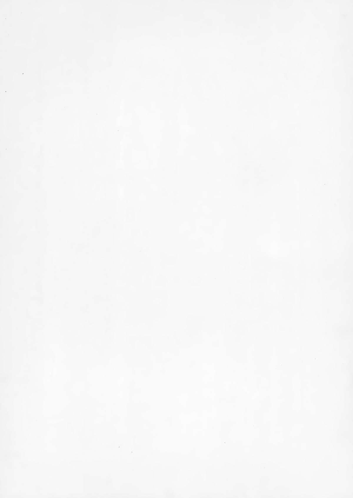 Fukushuu? Sareru Cirno page 2 full