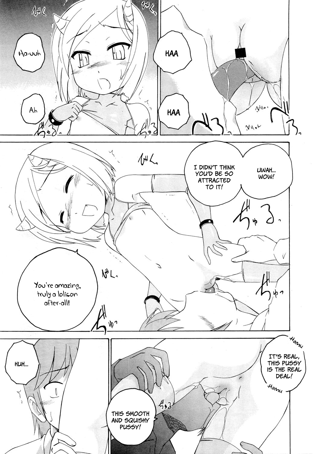 Lolicon Jigoku | Lolicon Hell page 5 full