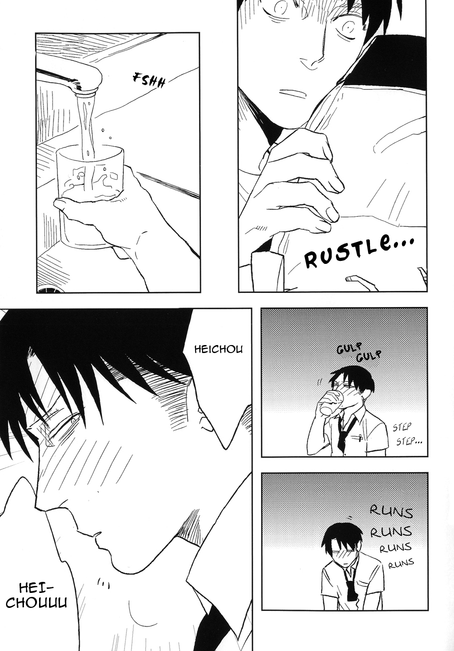 Misoji Sailor page 6 full