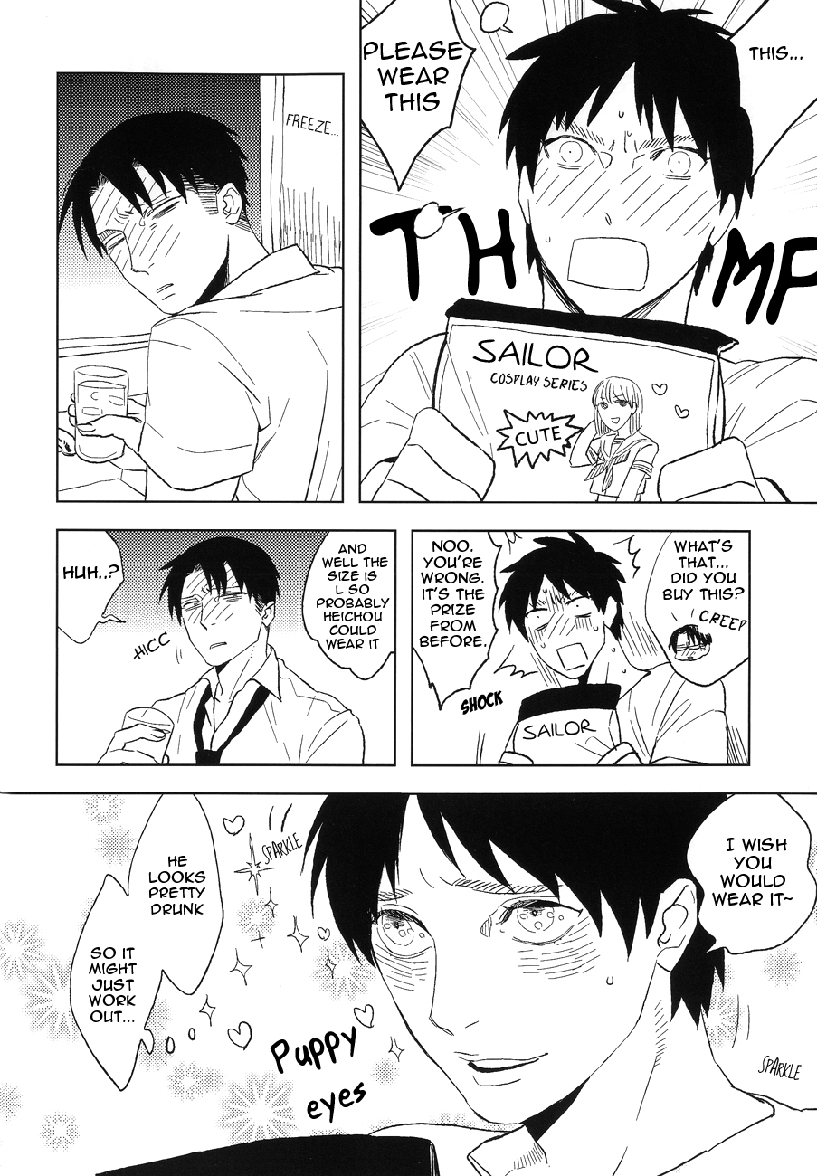 Misoji Sailor page 7 full