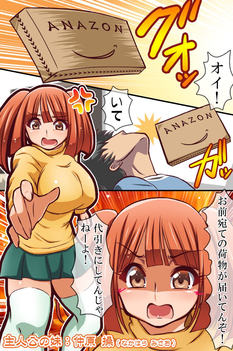 Saimin de Kyonyuu-tachi wo Tabehoudai Harem page 3 full