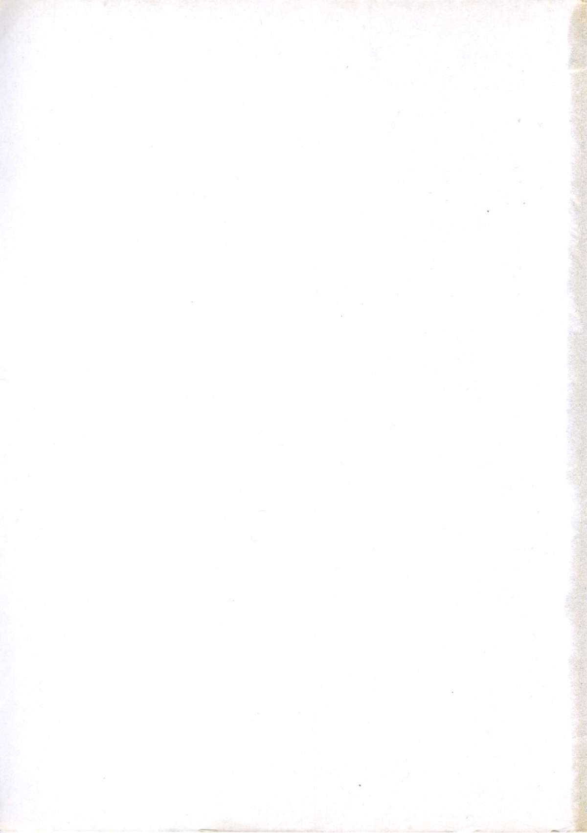 Ikenai Kankei page 4 full