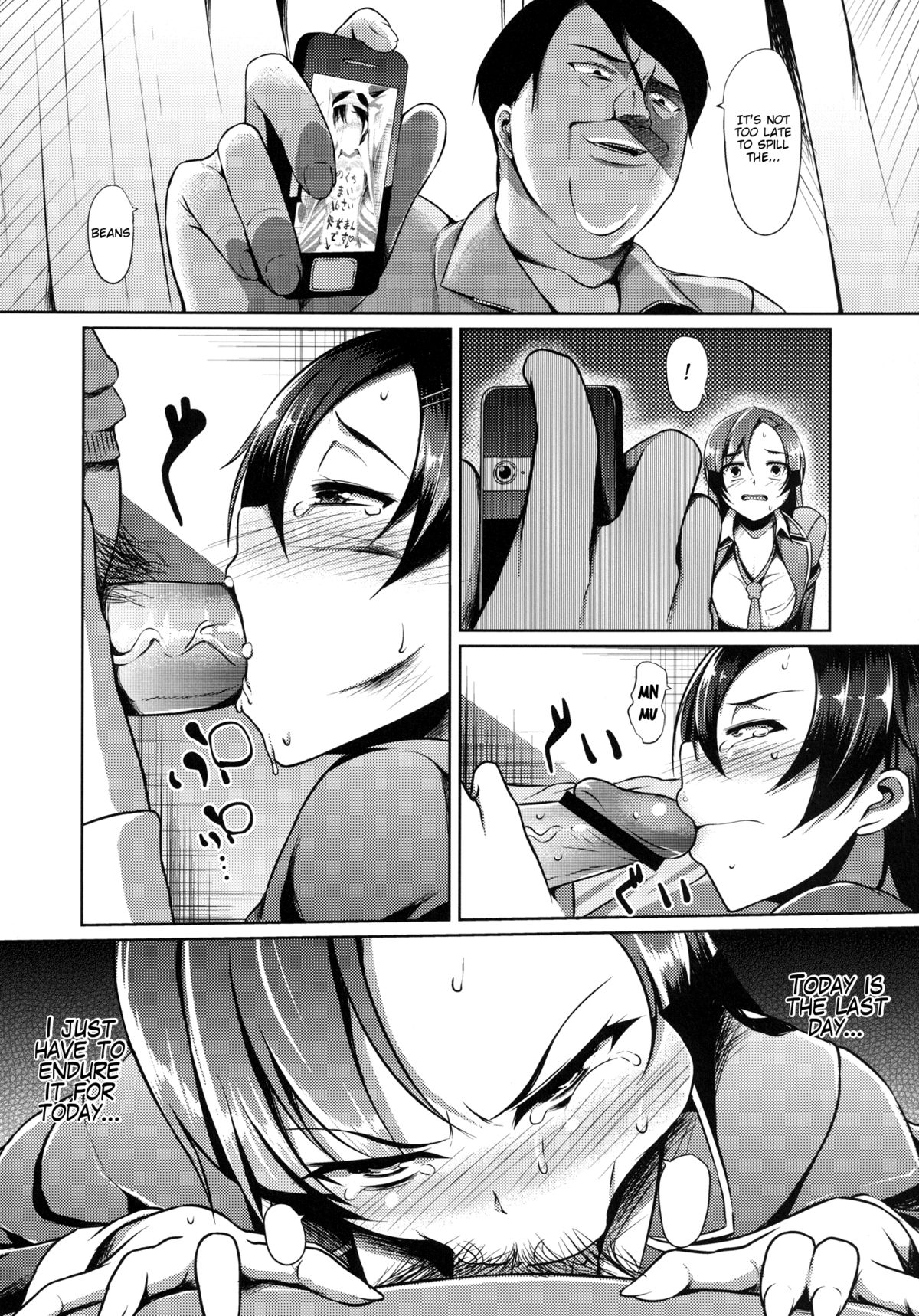 Ouhou!! Ijime Revenge!! | Retribution!! Bully Revenge!! page 3 full