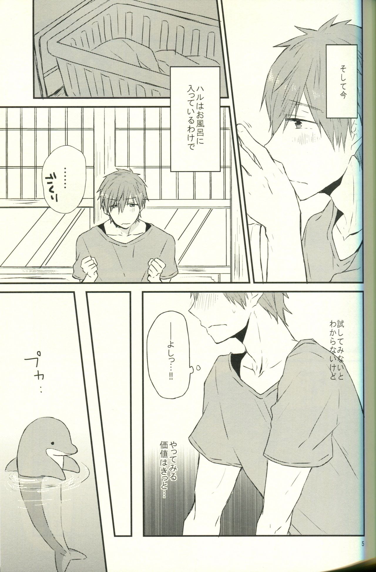 Sweet water Love Time page 6 full