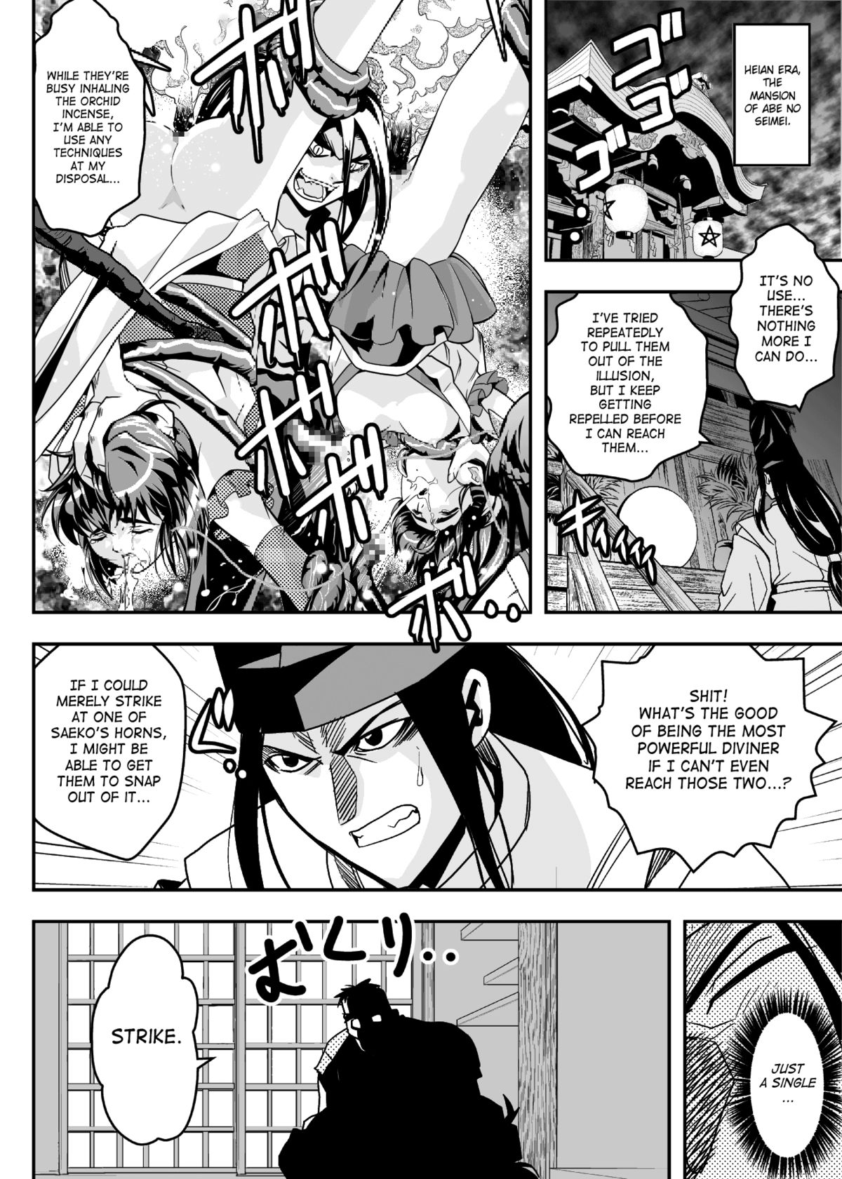 FallenXXangeL8 Injoku no Ai to Mai page 6 full