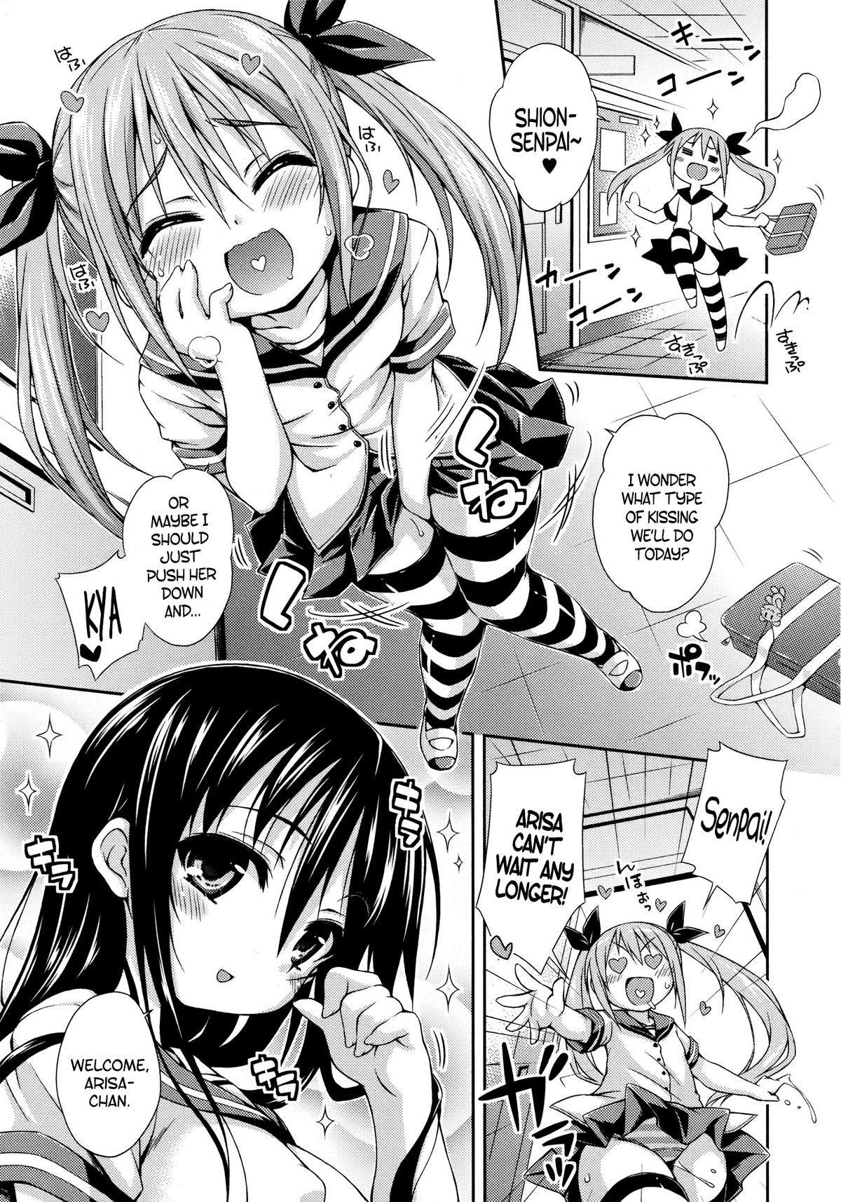 Imouto ni Shite Ageru! | Our New Little Sister page 1 full