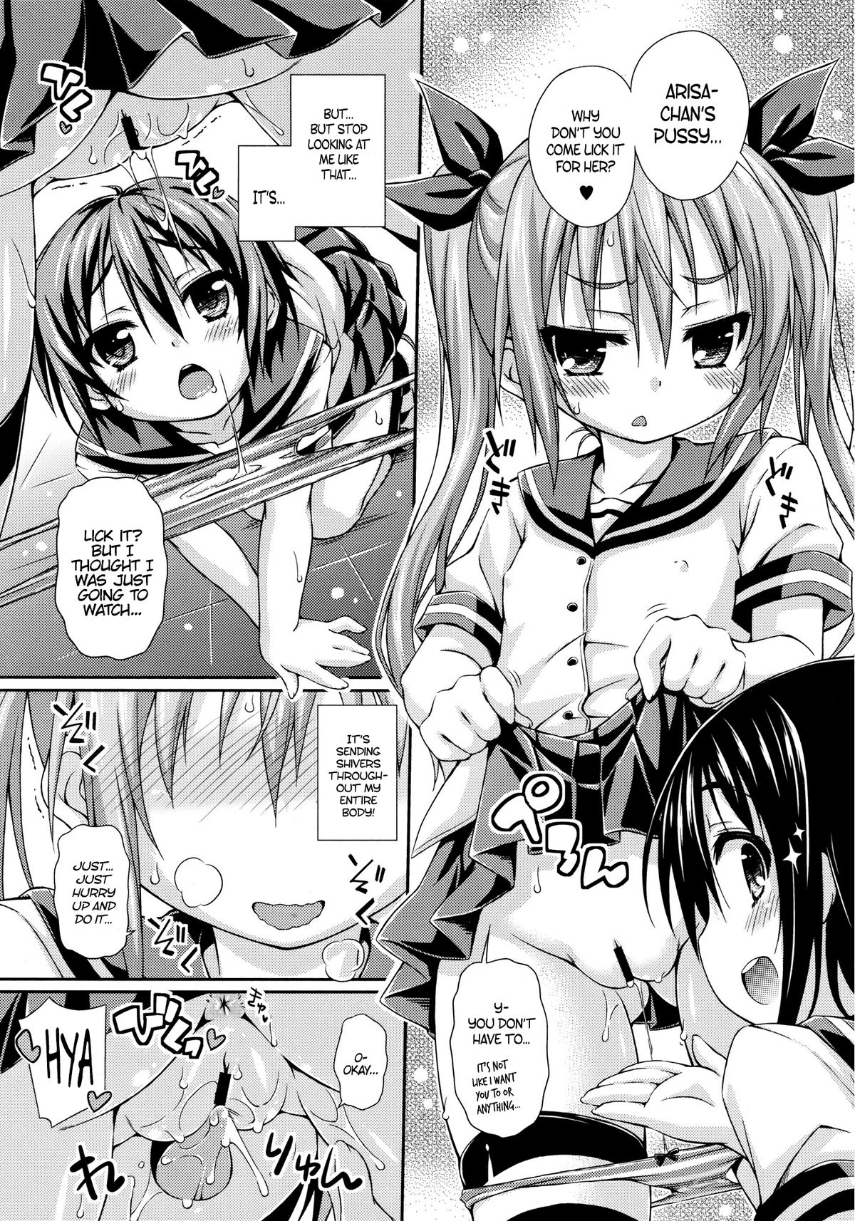 Imouto ni Shite Ageru! | Our New Little Sister page 7 full
