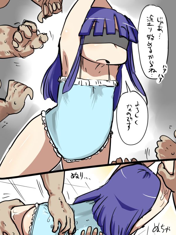 Pool ni Yattekita no daa! page 8 full