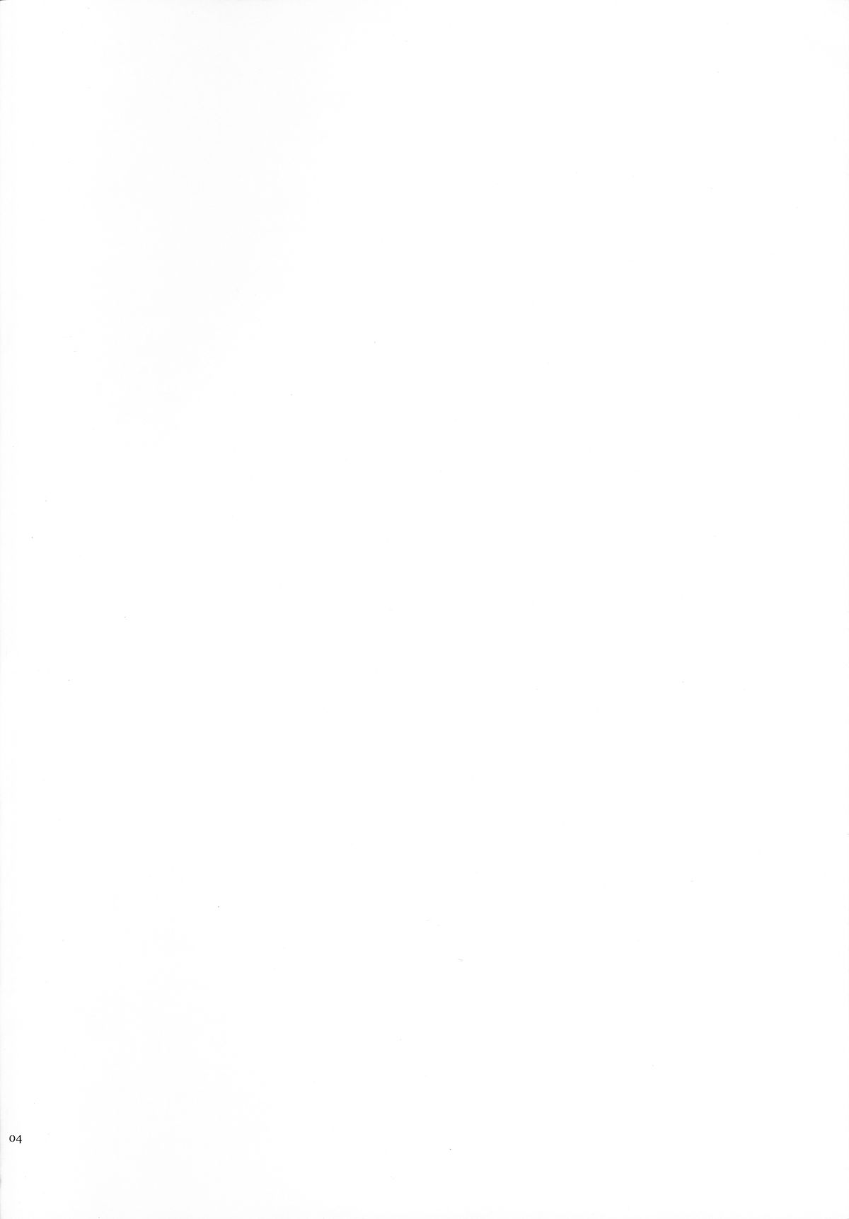 Kimochi ESP page 3 full