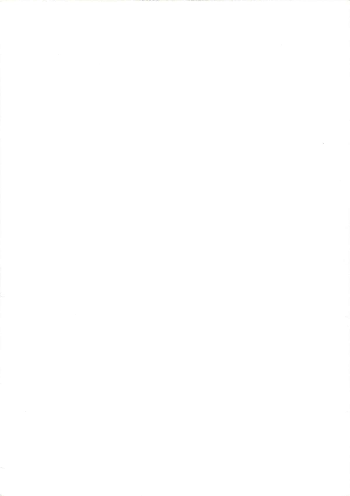 Chuunibyoudashi Nama de Takusan Ecchi Shitai! page 2 full