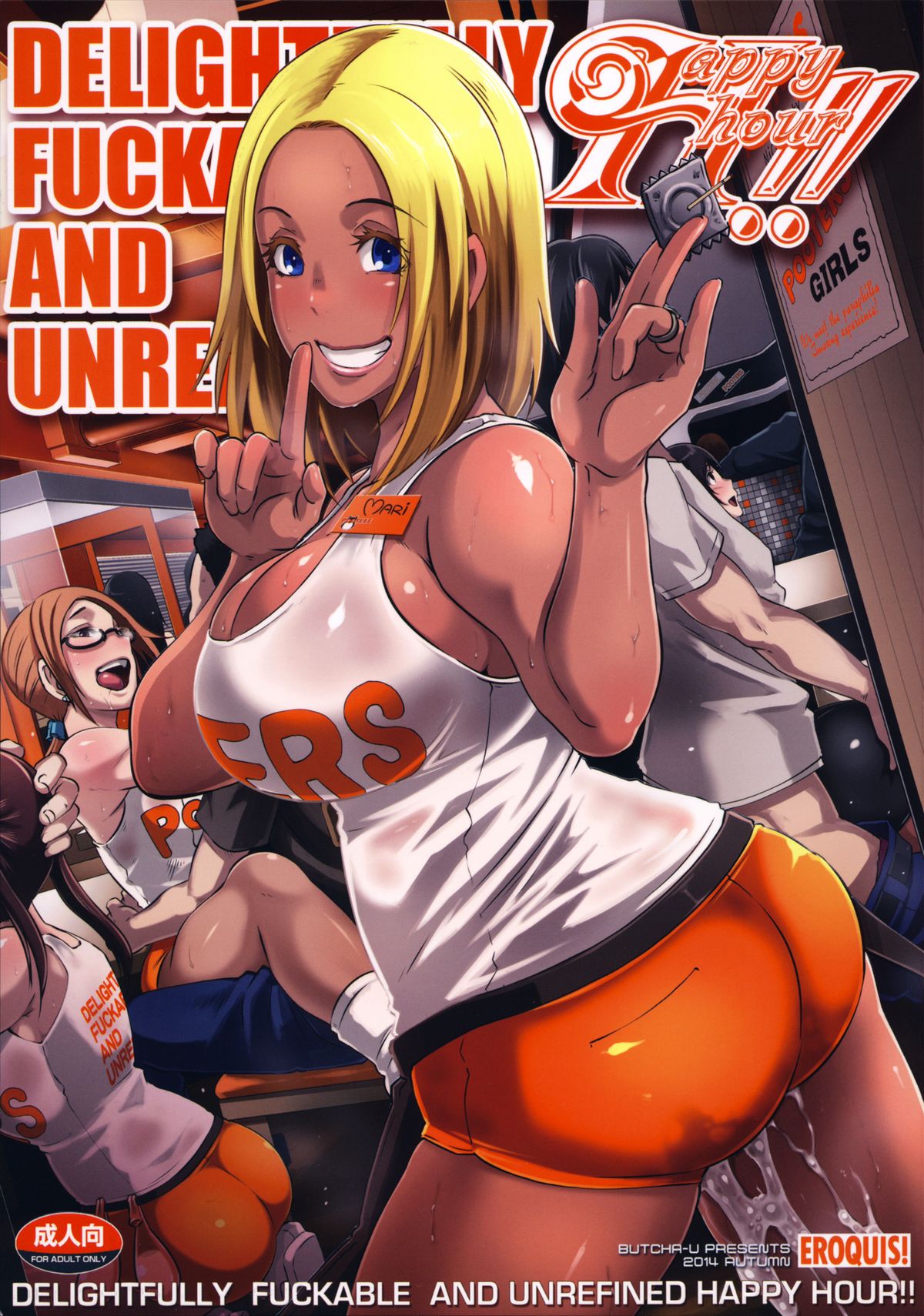 DELIGHTFULLY FUCKABLE AND UNREFINED HAPPY HOUR!! page 1 full