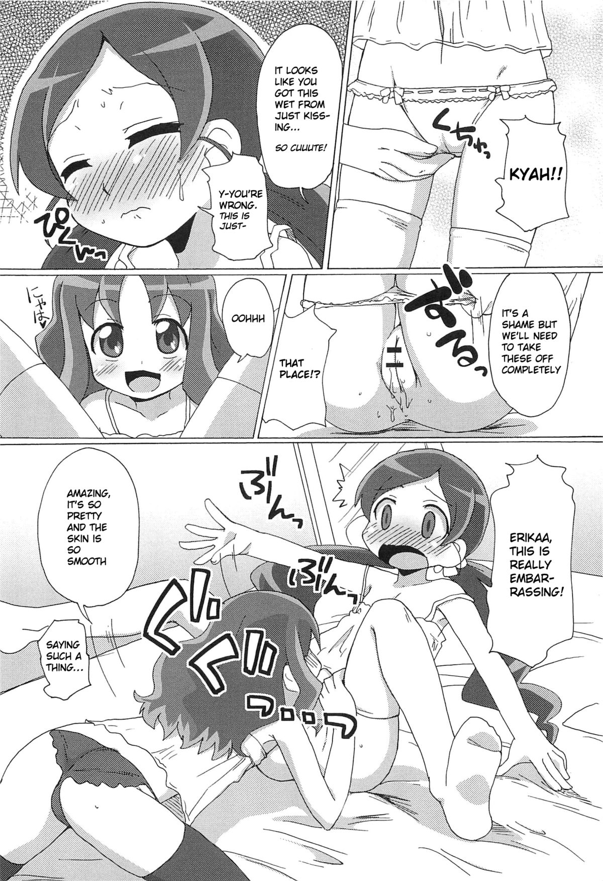 Fashion-bu no Himitsu no Katsudou | The Fashion Club’s Secret Activity page 8 full