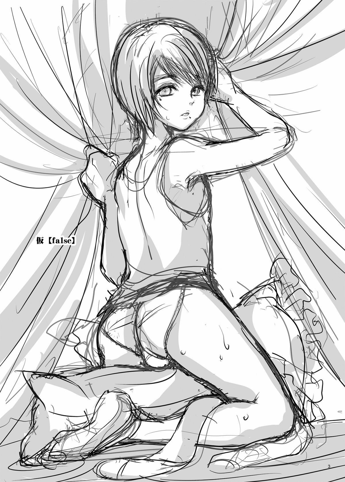 Kari -false- page 3 full