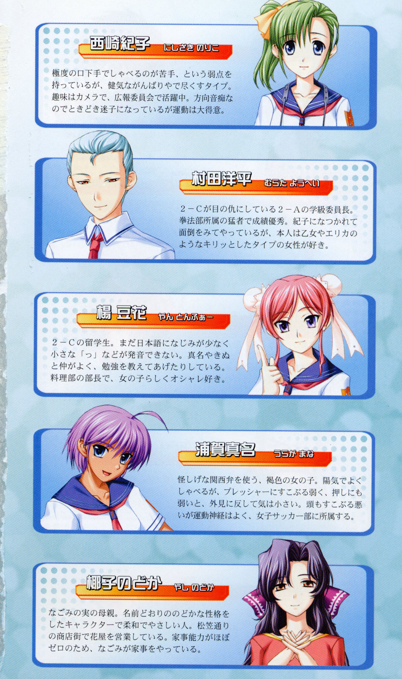 Tsuyokiss Bangaihen 3 - Kono Te ni Nigiru Mono page 10 full