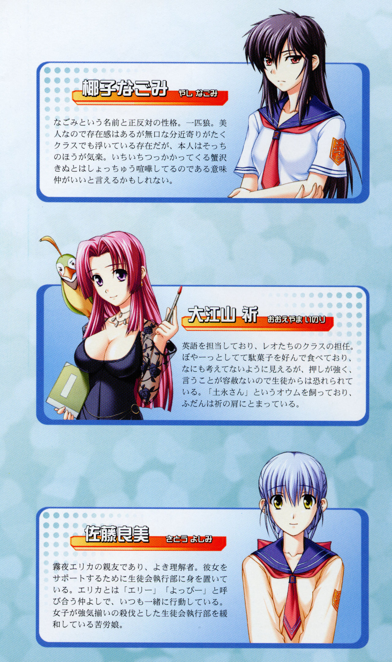 Tsuyokiss Bangaihen 3 - Kono Te ni Nigiru Mono page 8 full