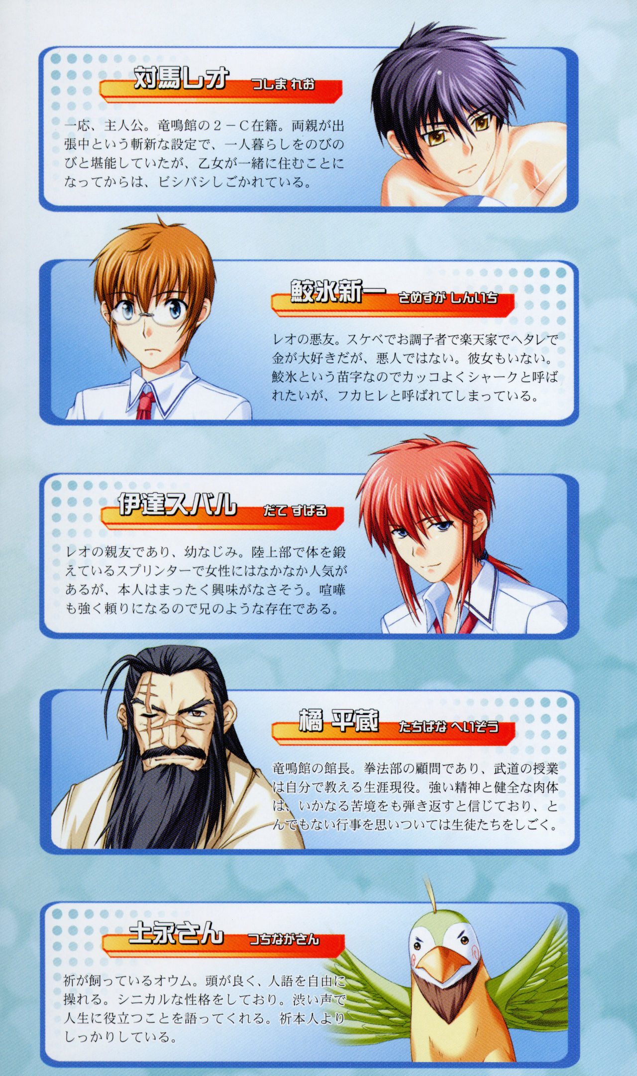 Tsuyokiss Bangaihen 3 - Kono Te ni Nigiru Mono page 9 full