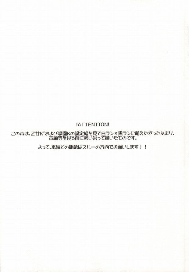 Control Play page 2 full