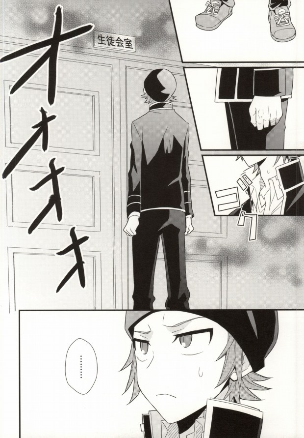 Control Play page 8 full