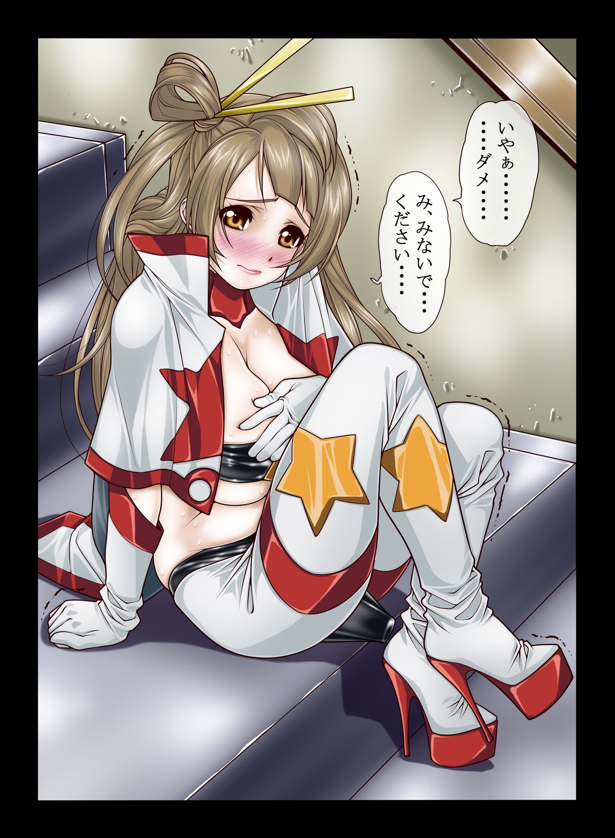 Request Illust Shuu & Love Life 2 page 9 full