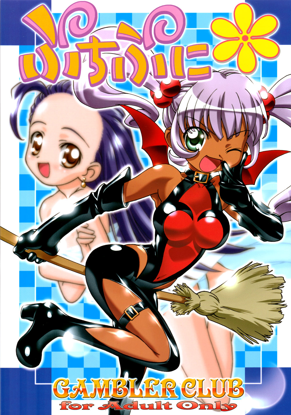 Puchipuni page 1 full