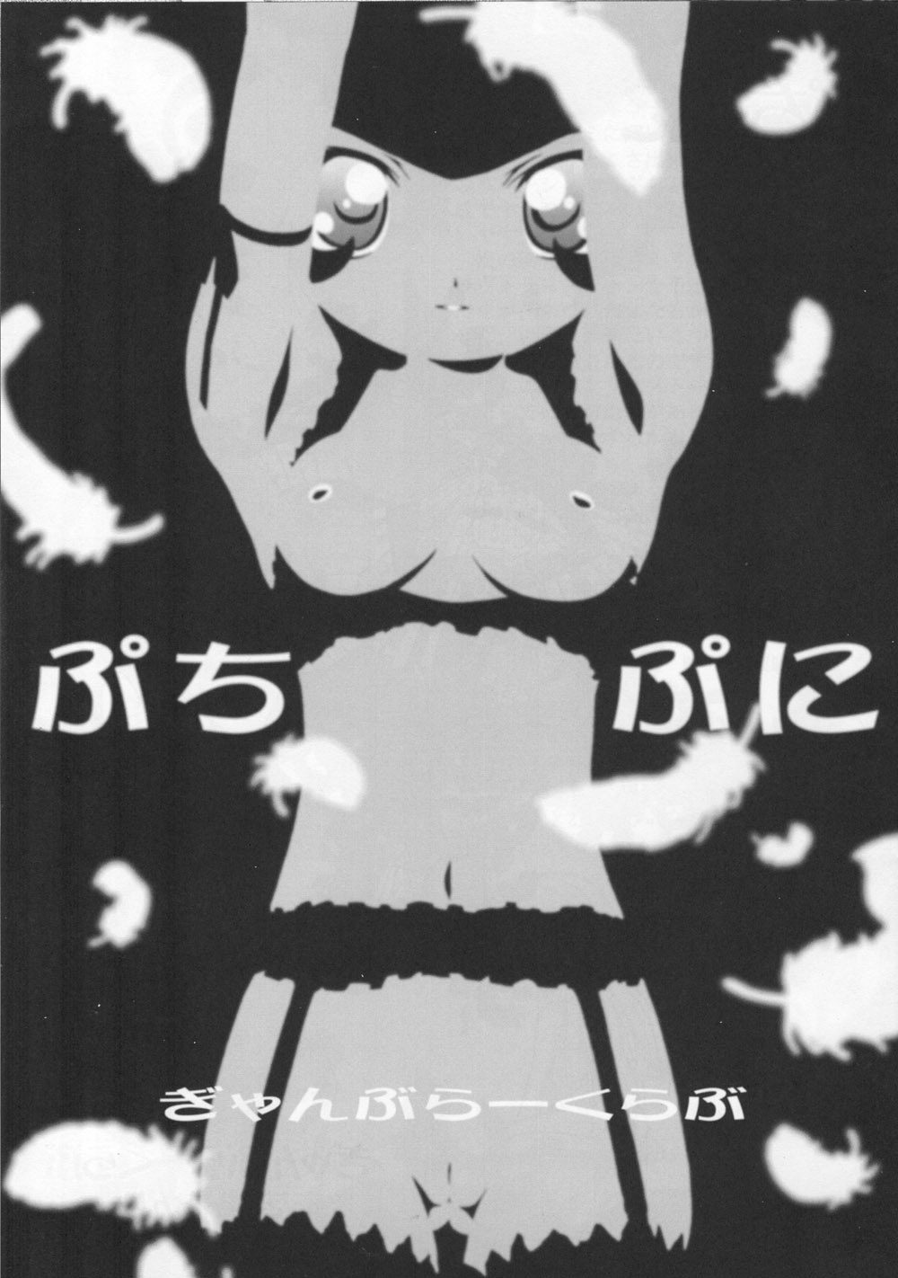 Puchipuni page 2 full