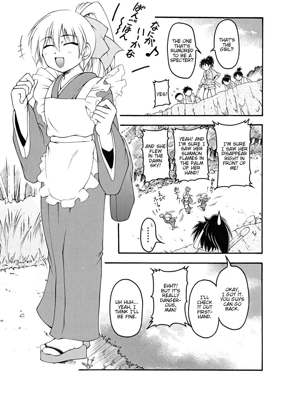 Ootawake no Prologue page 1 full