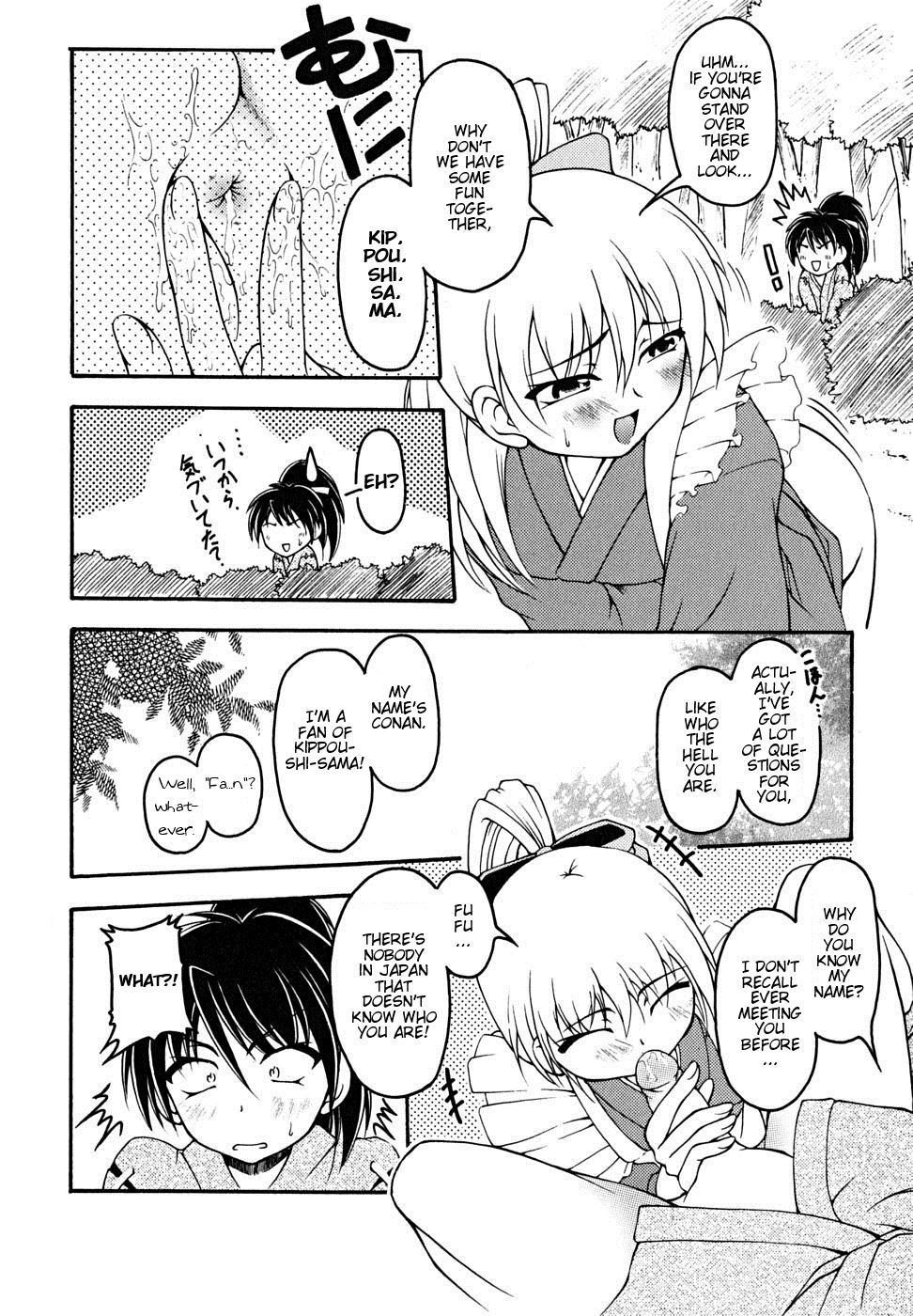 Ootawake no Prologue page 6 full