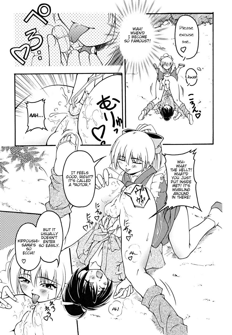 Ootawake no Prologue page 7 full