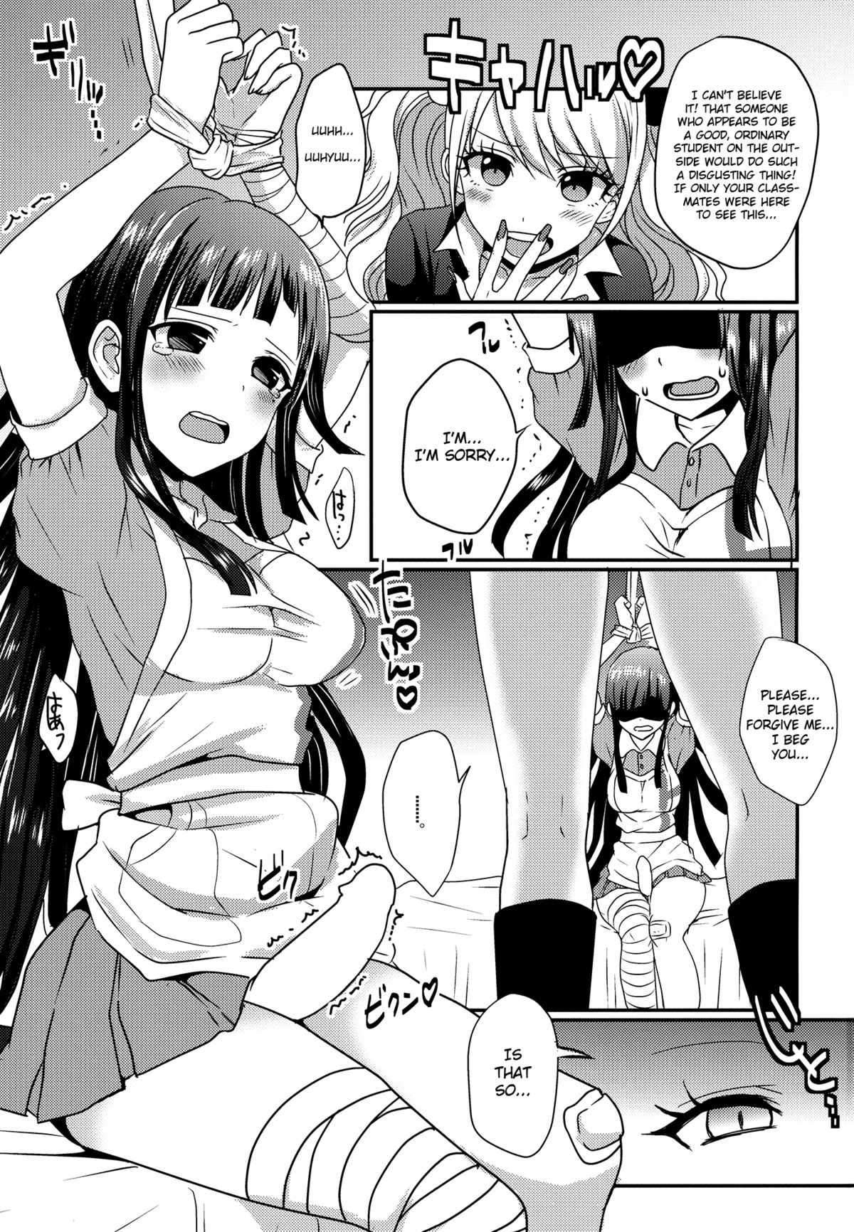 Futari wa SeFrie ni Narimashita page 2 full