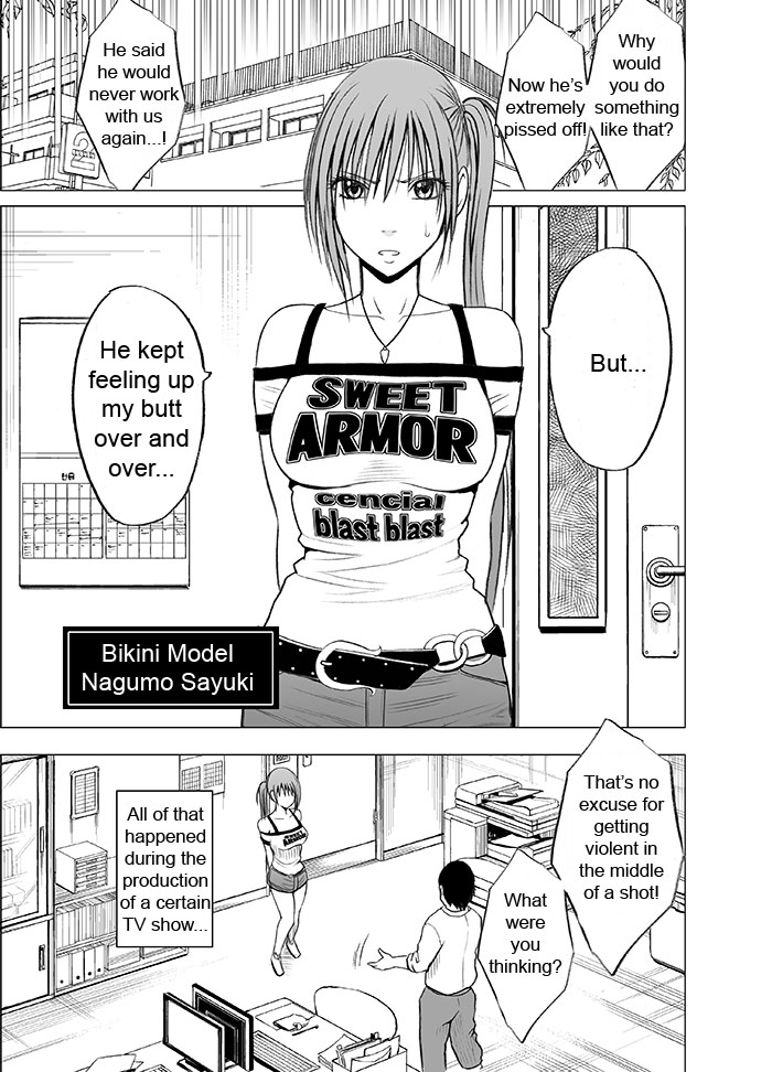 Koe no Dasenai Joukyou de Massage de Ika Sareru Onna-tachi | Crimson Massage 1 - Sayuki Chapter page 2 full