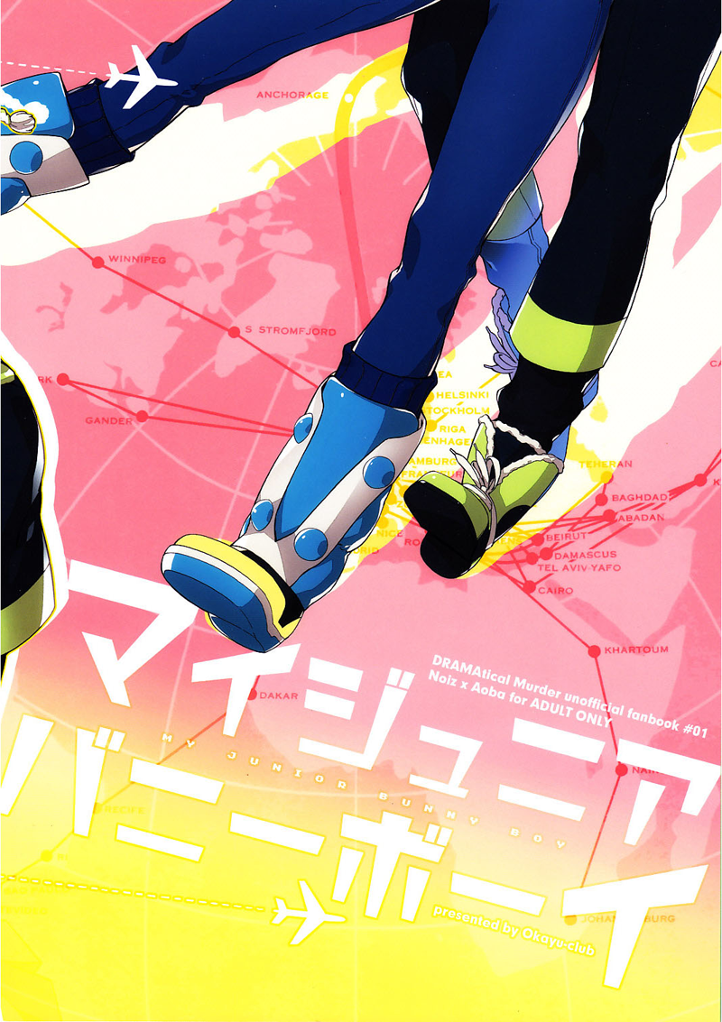 My junior BUNNY BOY page 3 full