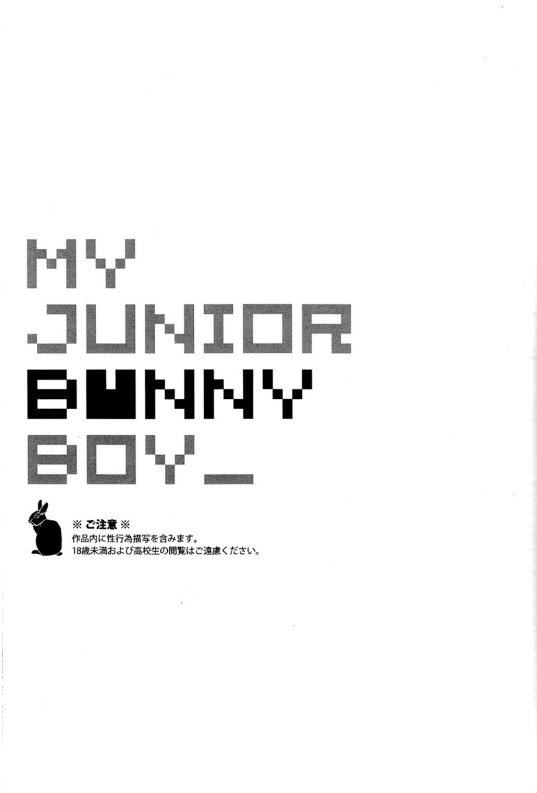 My junior BUNNY BOY page 4 full