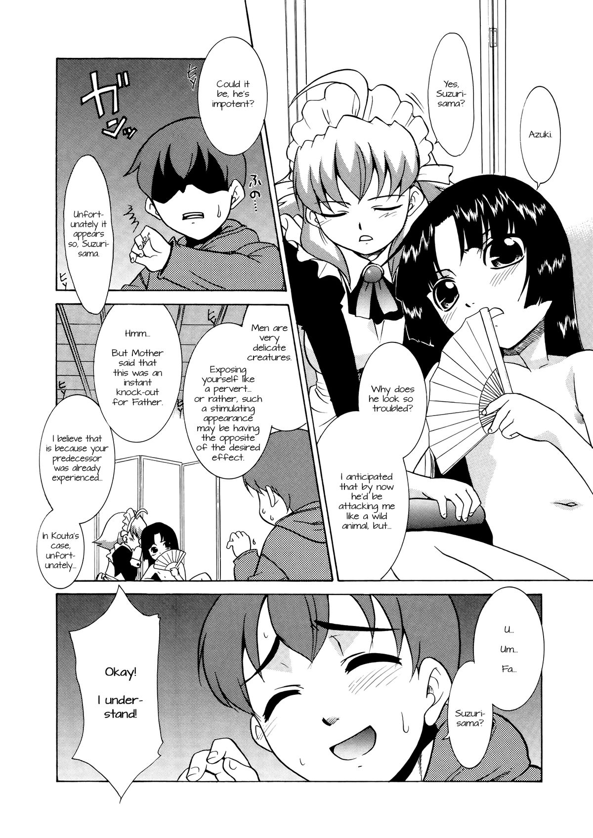 Aaaaah! Gotoushu-sama | Aaaaah! The Present Master Ch. 1 page 5 full