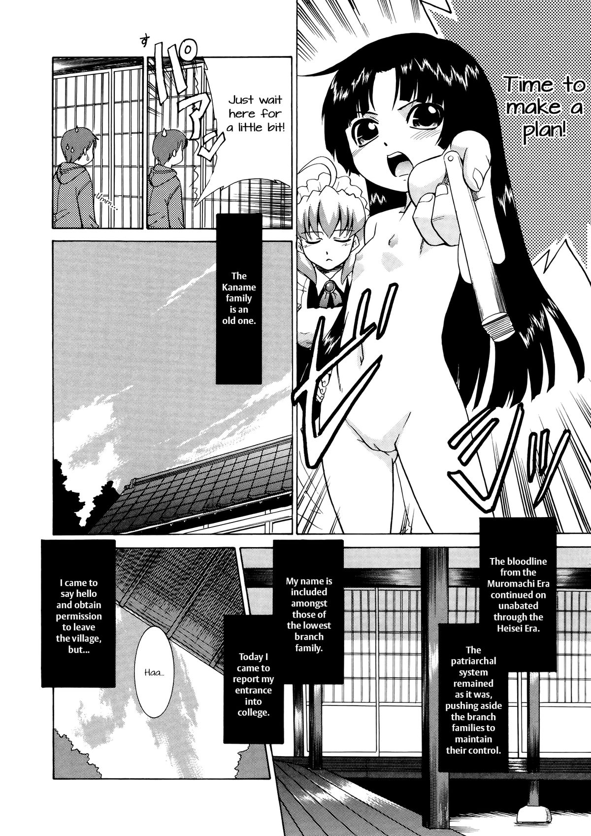 Aaaaah! Gotoushu-sama | Aaaaah! The Present Master Ch. 1 page 6 full