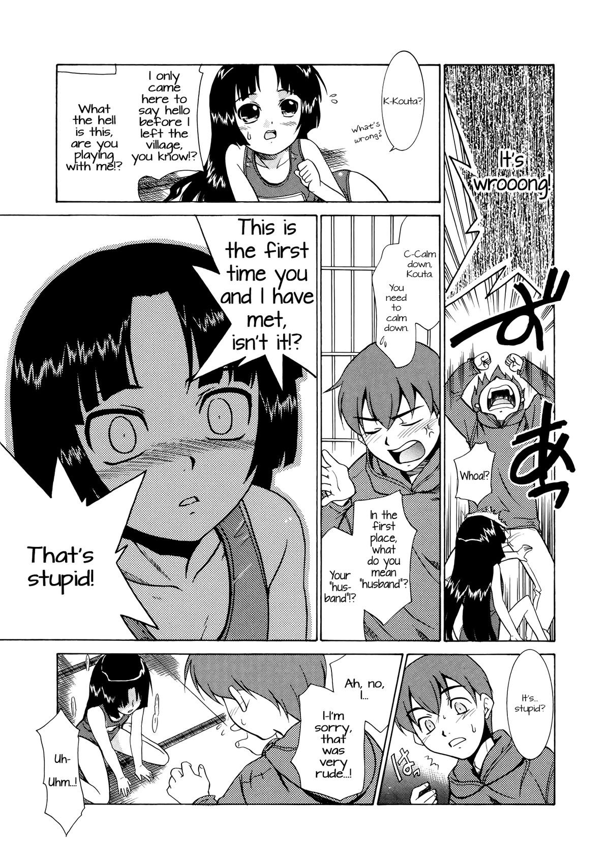 Aaaaah! Gotoushu-sama | Aaaaah! The Present Master Ch. 1 page 9 full
