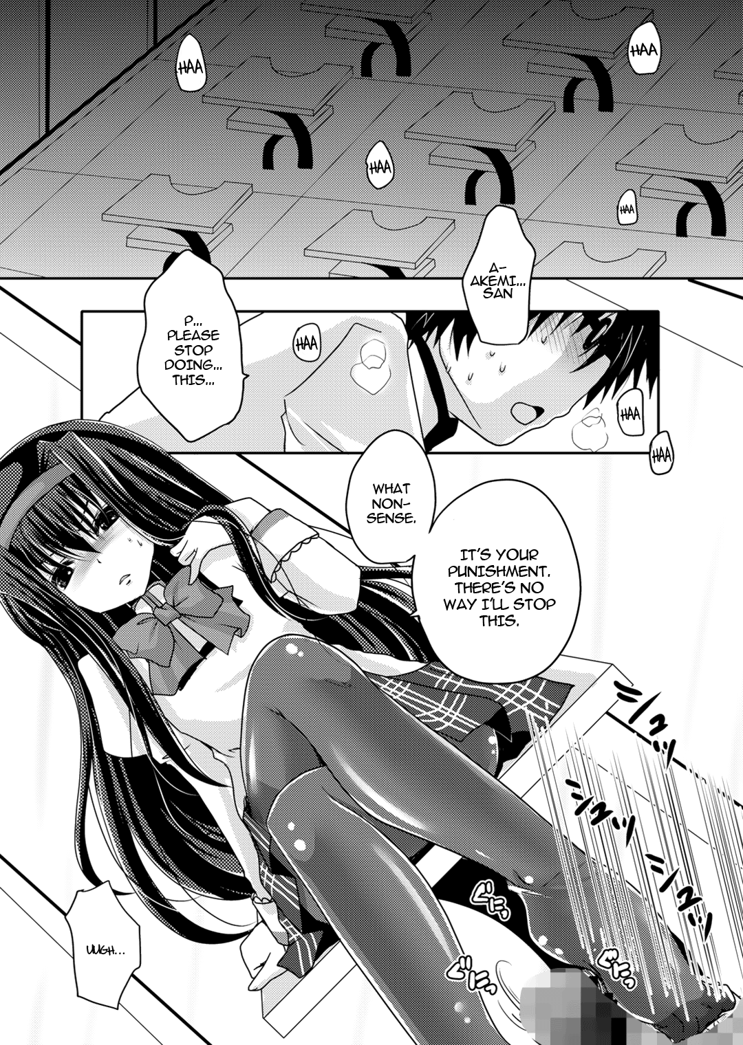 Homuhomu ni Buta o Miru youna Me de Mikudasarete Fumarete Ashikoki sareru Hon   =Krizalid & Lake= page 5 full